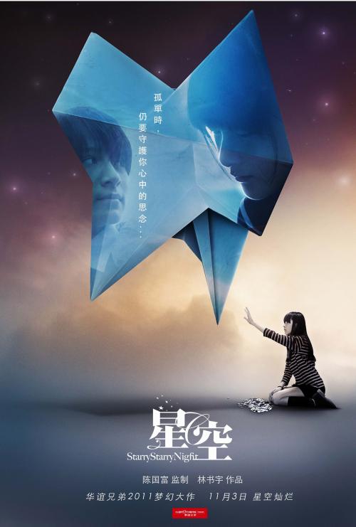 作假芝浦工业大学毕业证